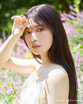 寺田蘭世