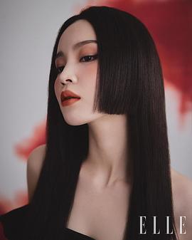 李遐怡