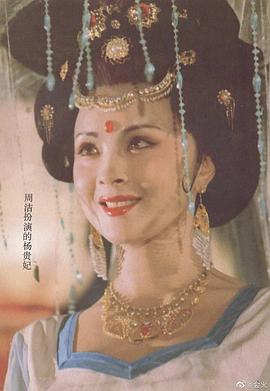 周洁