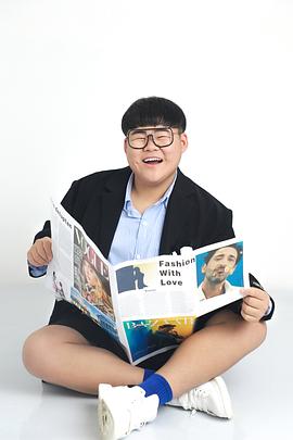 康启轩