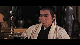 陈观泰