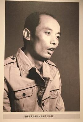 葛优
