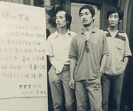 葛优