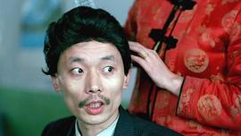 葛优