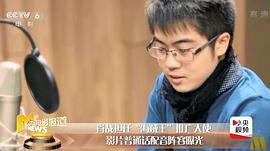 杨天翔