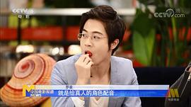 杨天翔