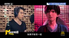 杨天翔