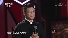 张珈铭