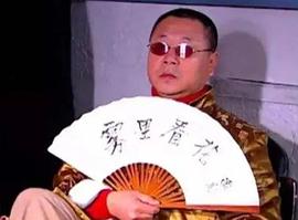 范伟