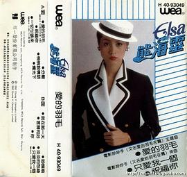 熊海灵