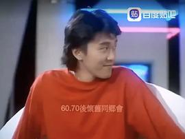 周星驰