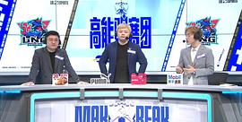 李浩宇