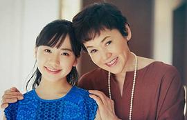 芦田爱菜