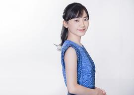 芦田爱菜