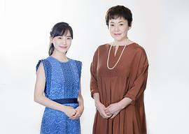 芦田爱菜
