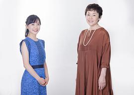 芦田爱菜