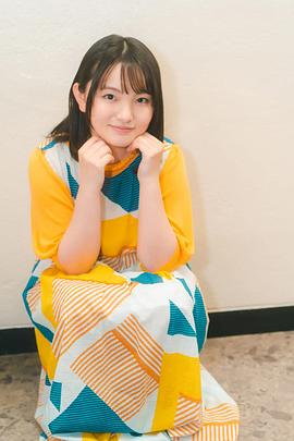 铃木梨央