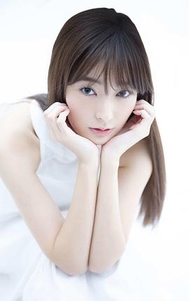 宫本茉由