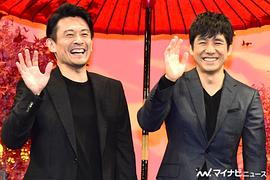 内野圣阳