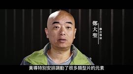 郑大圣