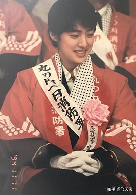 天海祐希
