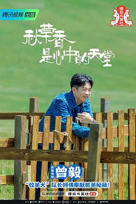曾毅