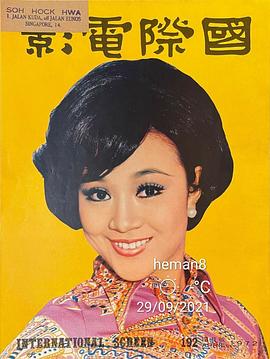 汪萍
