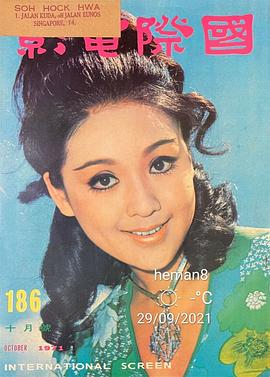 李菁
