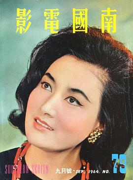 叶枫