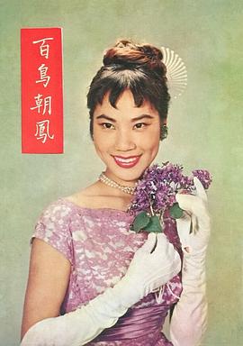 蓝娣