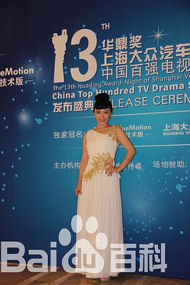 杨静儿