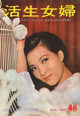 夏凡