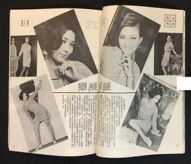 夏凡