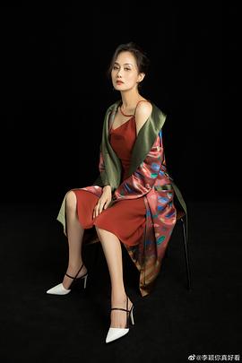 李颖