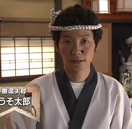 星野源