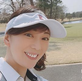 叶月里绪奈