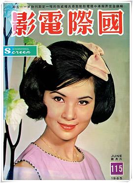 李芝安