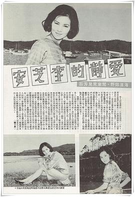 李芝安