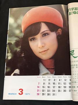 陈依龄