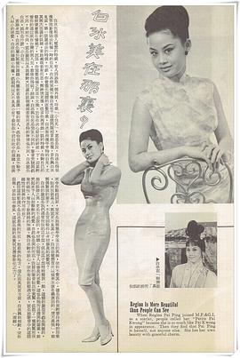 白冰
