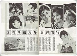 江青