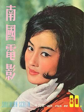 秦萍
