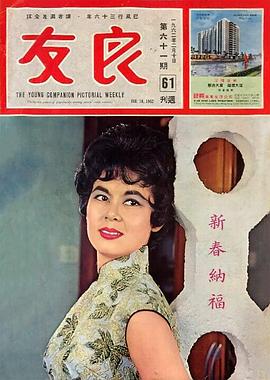 林黛
