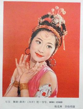 王苓华