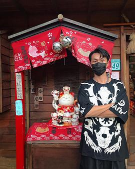张雁名