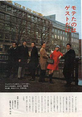 宇津井健