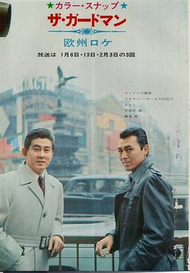宇津井健