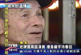 武拉运