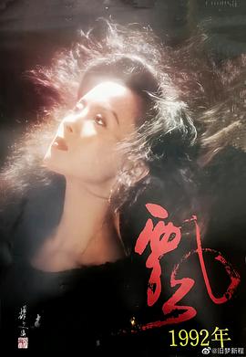 周洁