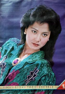 周晓芬